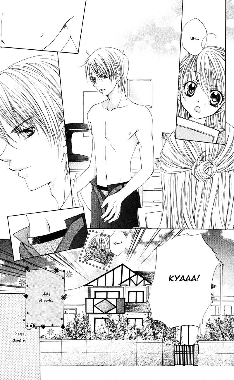 Page 5 Chapter 4 Akuma na Kuchibiru