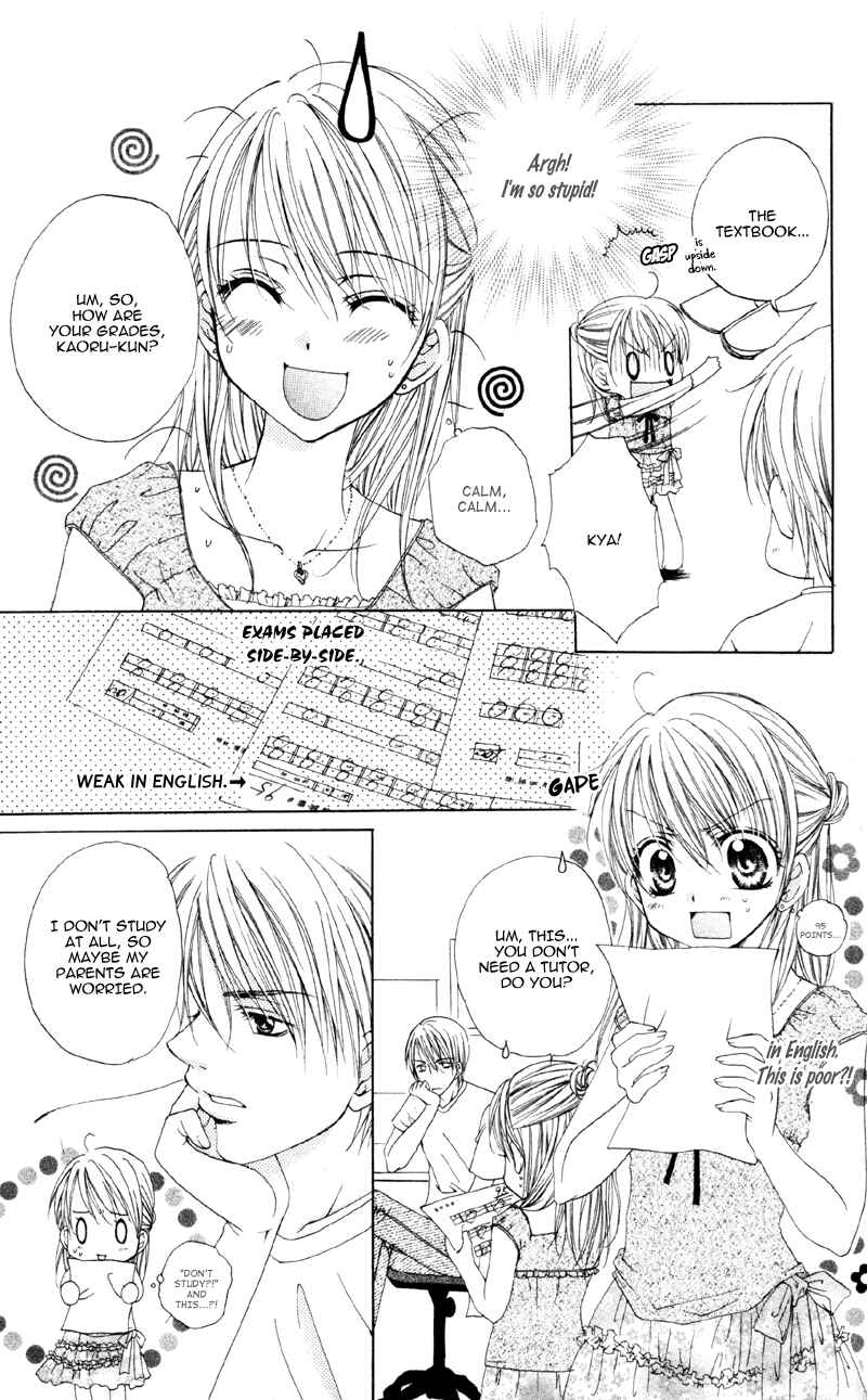 Page 7 Chapter 4 Akuma na Kuchibiru
