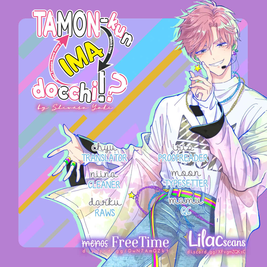 Page 1 Chapter 5 Tamon-kun Ima Docchi!?
