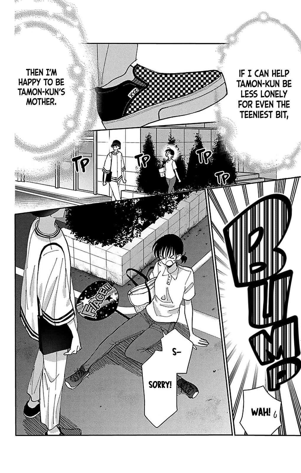 Page 19 Chapter 5 Tamon-kun Ima Docchi!?