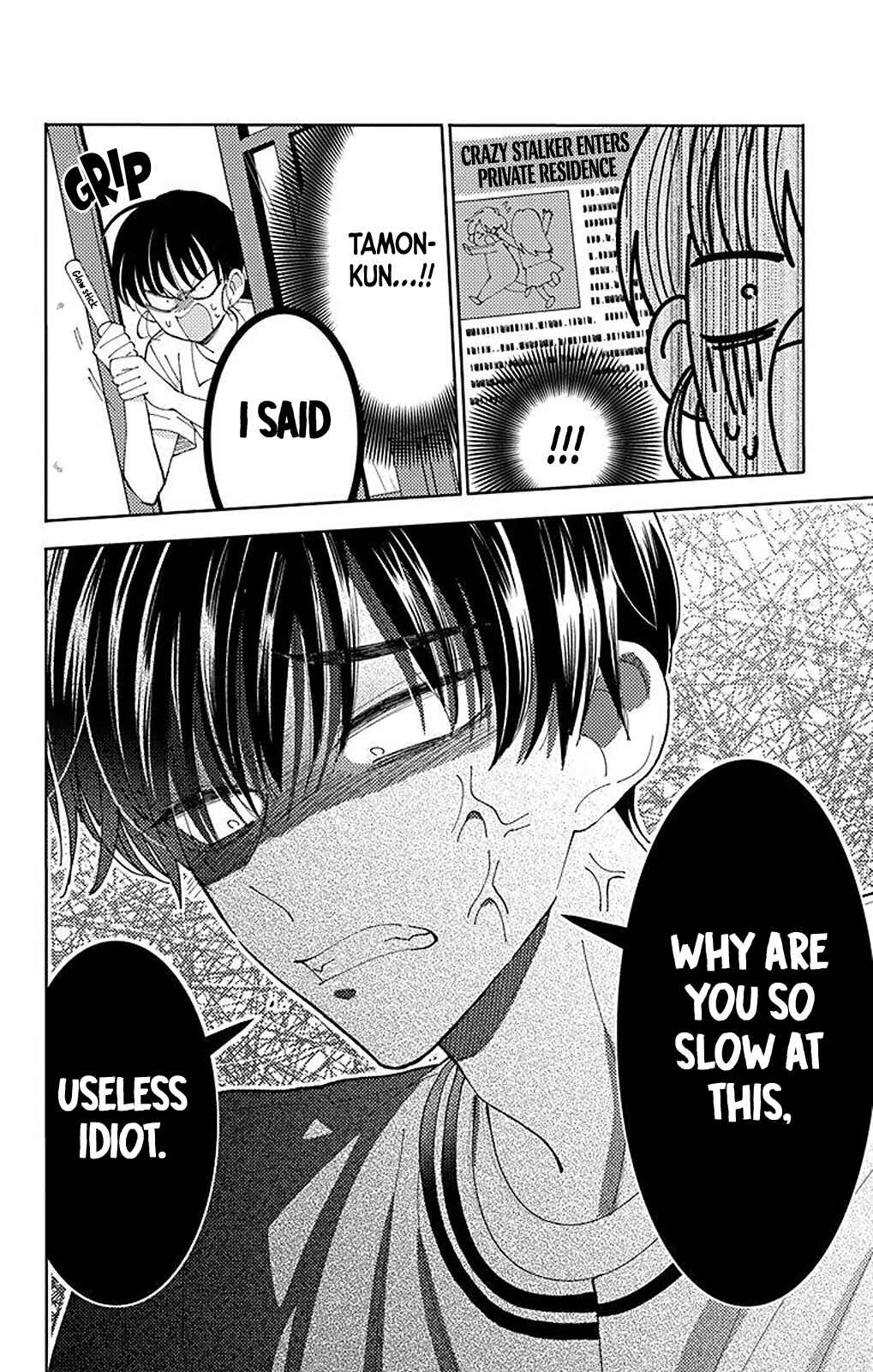 Page 25 Chapter 5 Tamon-kun Ima Docchi!?