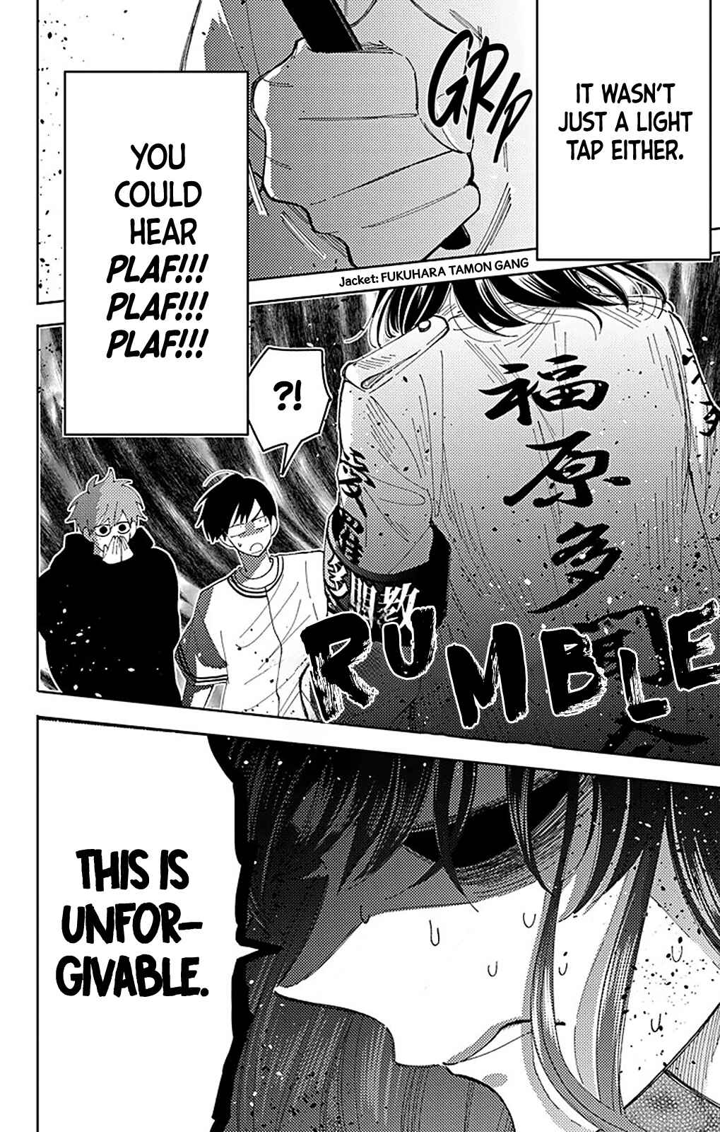 Page 29 Chapter 5 Tamon-kun Ima Docchi!?
