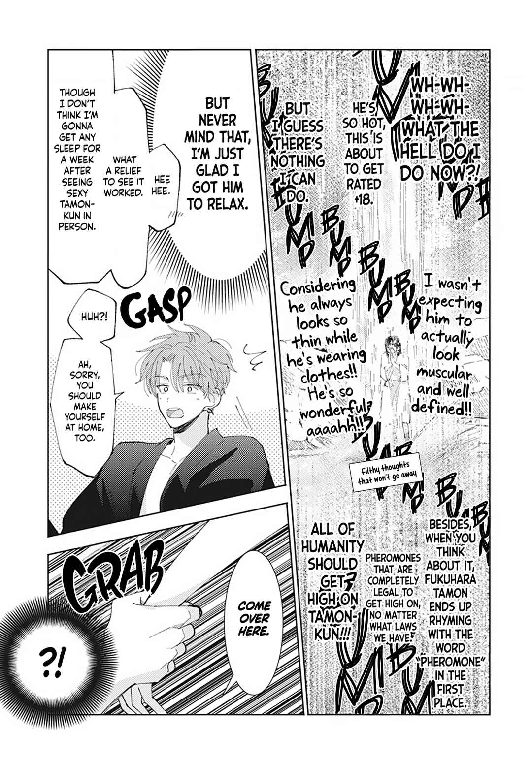 Page 8 Chapter 4.5 Tamon-kun Ima Docchi!?