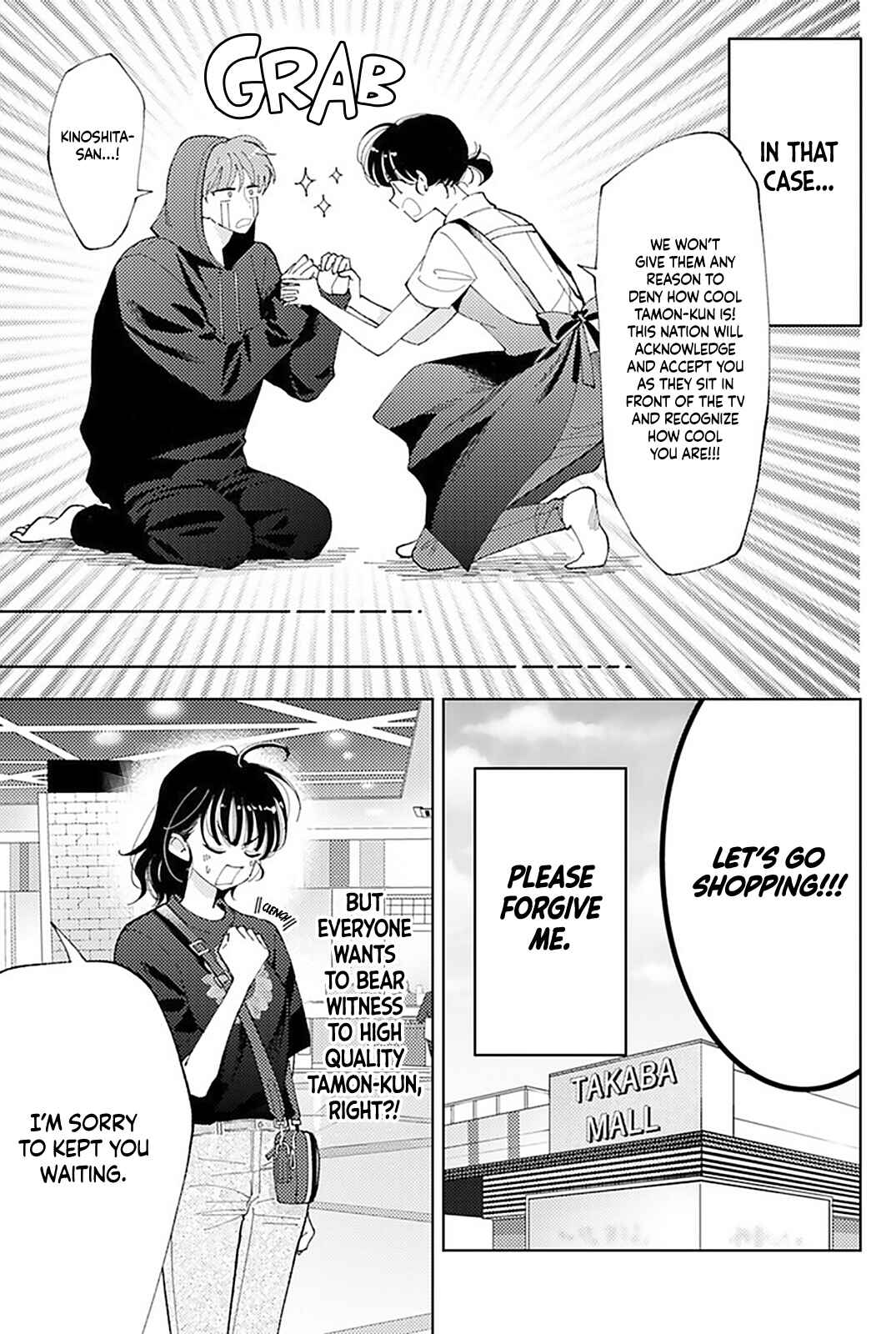 Page 13 Chapter 3 Tamon-kun Ima Docchi!?