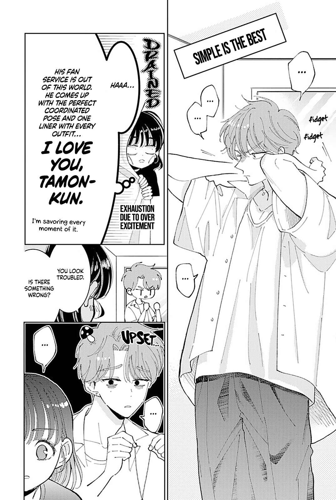 Page 19 Chapter 3 Tamon-kun Ima Docchi!?