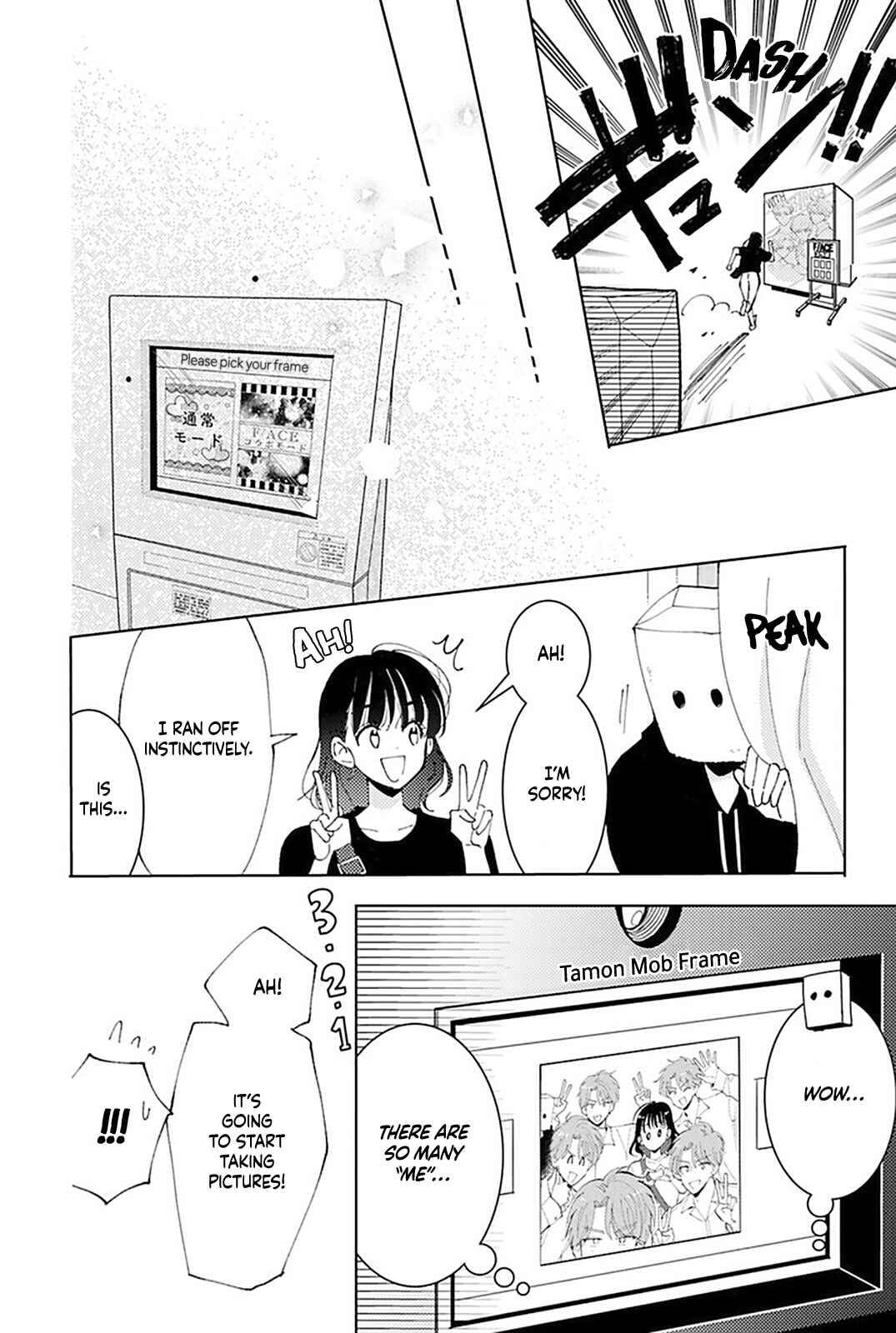 Page 21 Chapter 3 Tamon-kun Ima Docchi!?