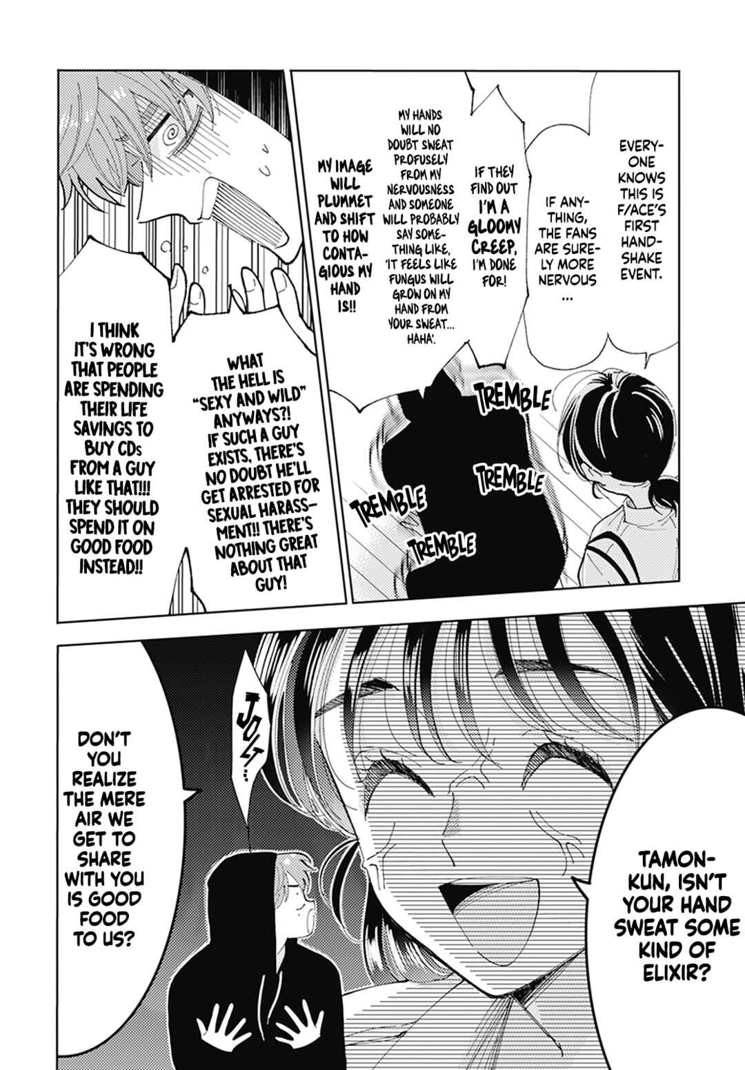 Page 12 Chapter 2 Tamon-kun Ima Docchi!?