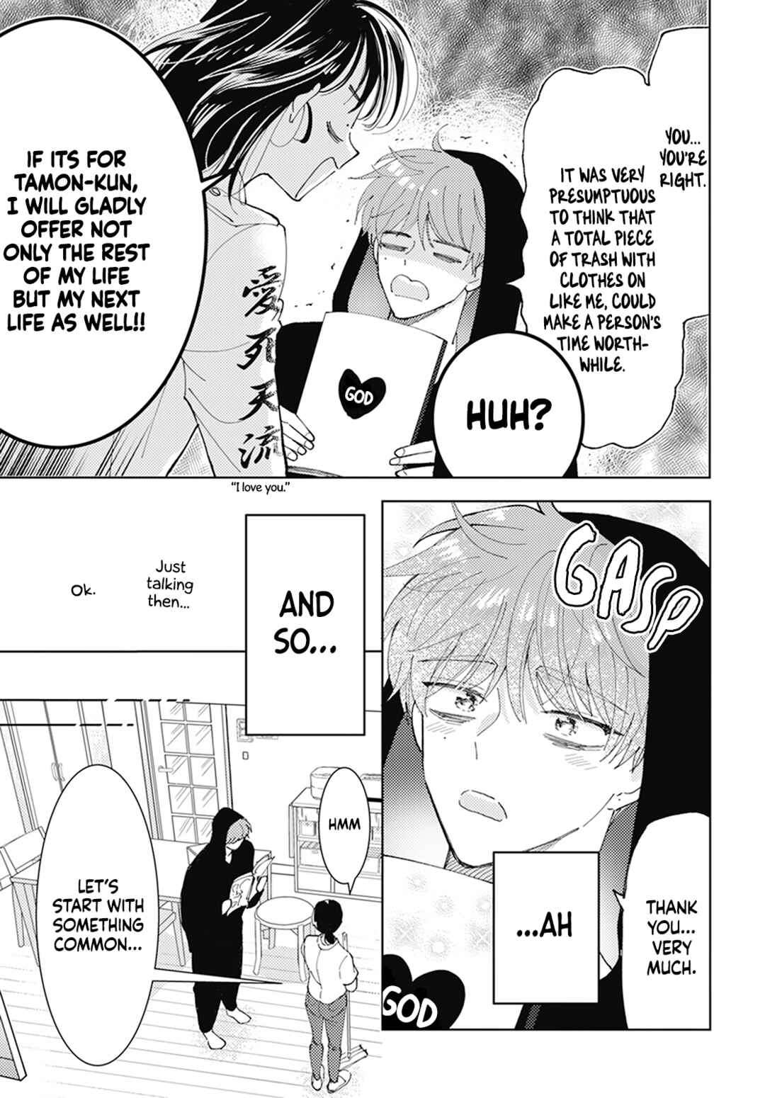 Page 19 Chapter 2 Tamon-kun Ima Docchi!?