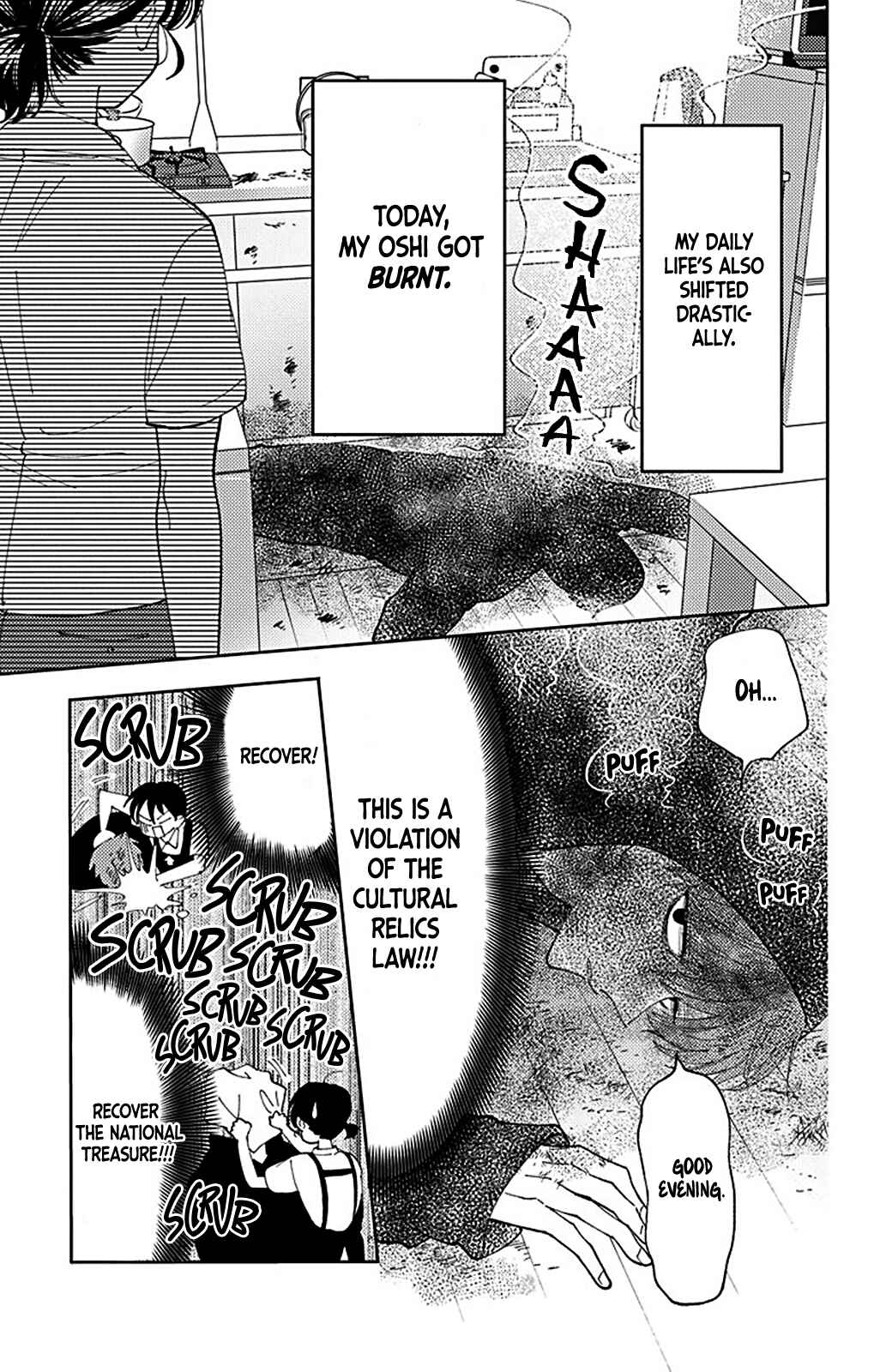 Page 5 Chapter 4 Tamon-kun Ima Docchi!?