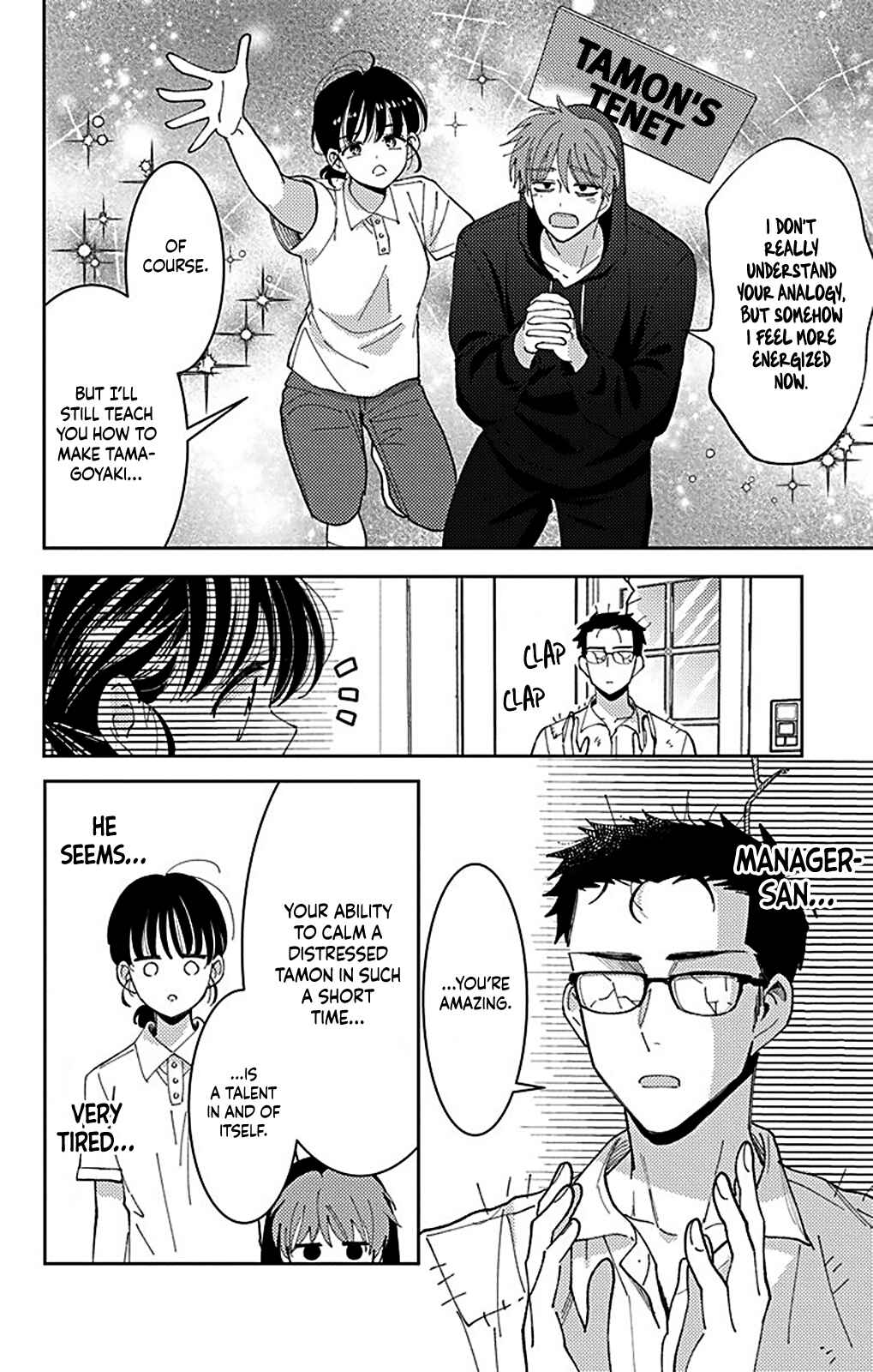 Page 8 Chapter 4 Tamon-kun Ima Docchi!?