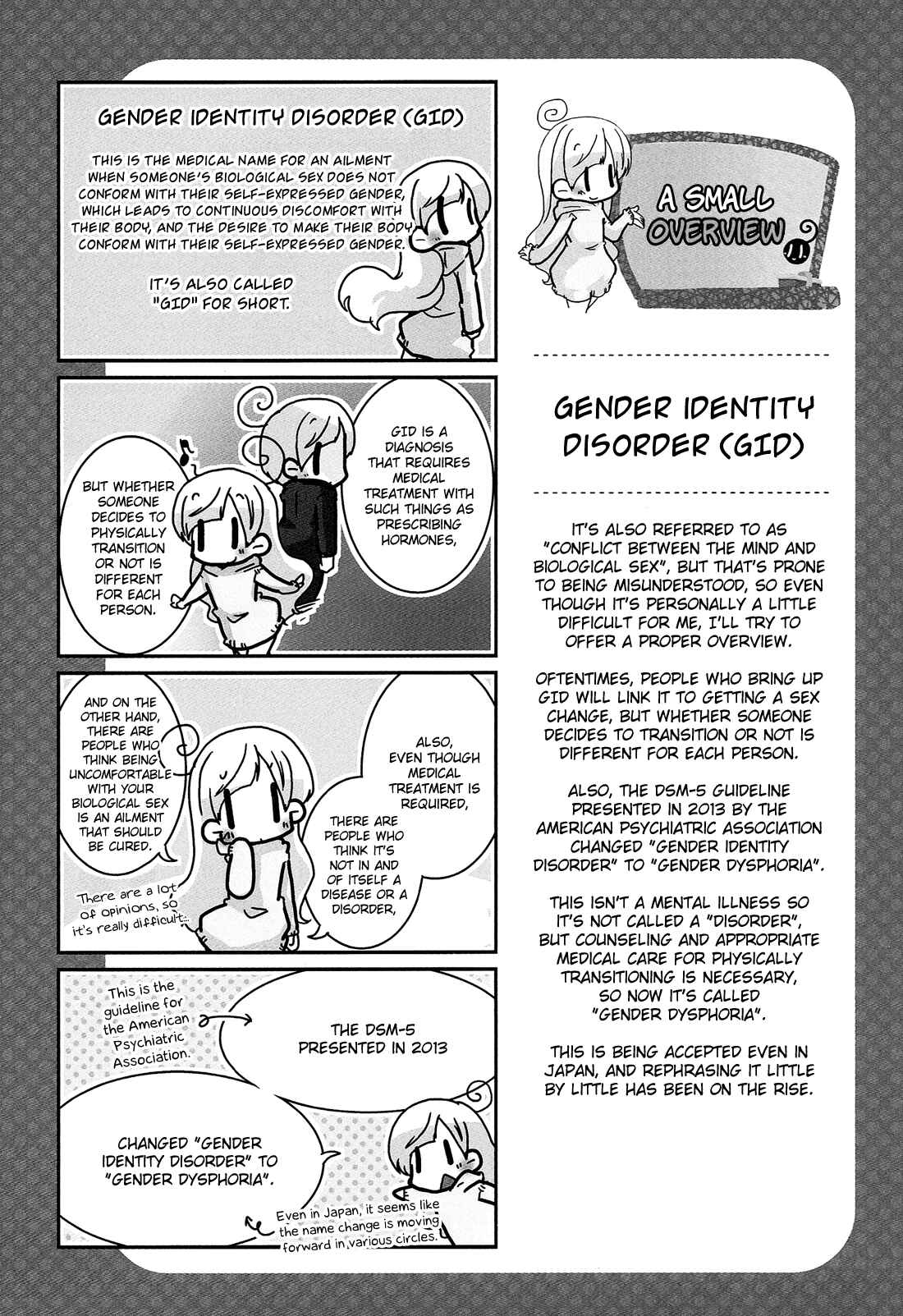 Page 18 Chapter 2 Hanayome wa Motodanshi.
