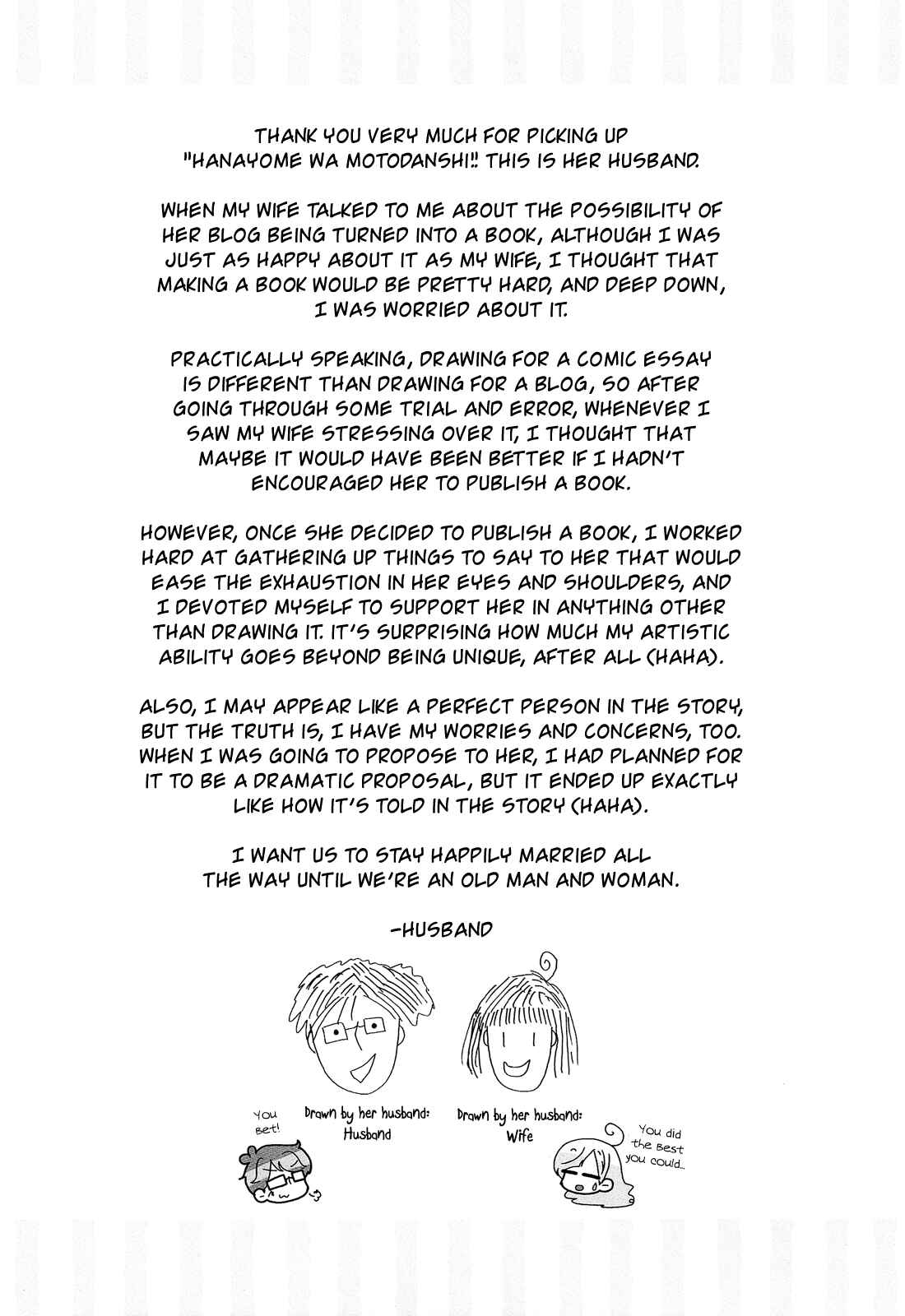 Page 14 Chapter 9 Hanayome wa Motodanshi.