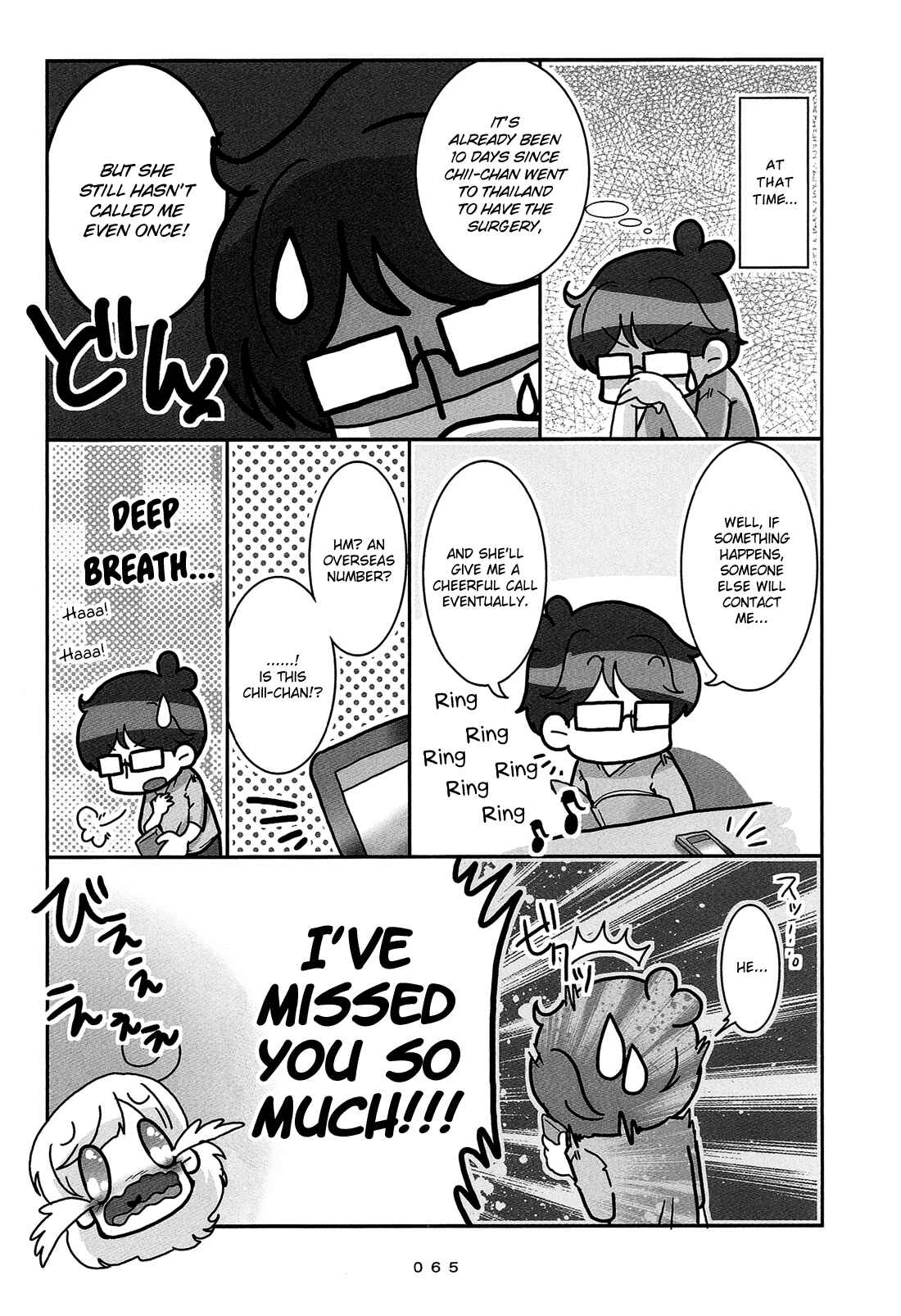 Page 12 Chapter 4 Hanayome wa Motodanshi.
