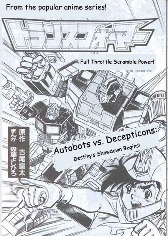 Page 1 Chapter Unknown_008f Fight! Super Robot Lifeform Transformers Scramble Comic