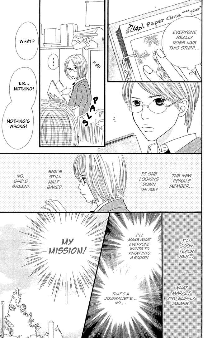 Page 15 Chapter 2 Kin no Angel