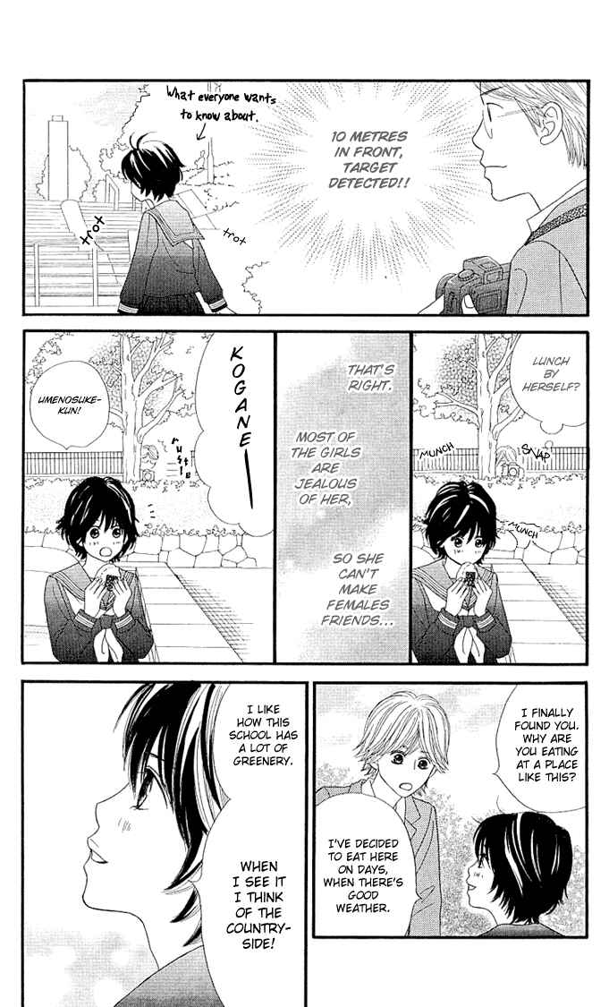 Page 16 Chapter 2 Kin no Angel