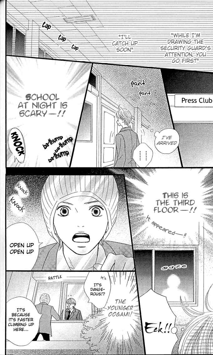 Page 43 Chapter 2 Kin no Angel