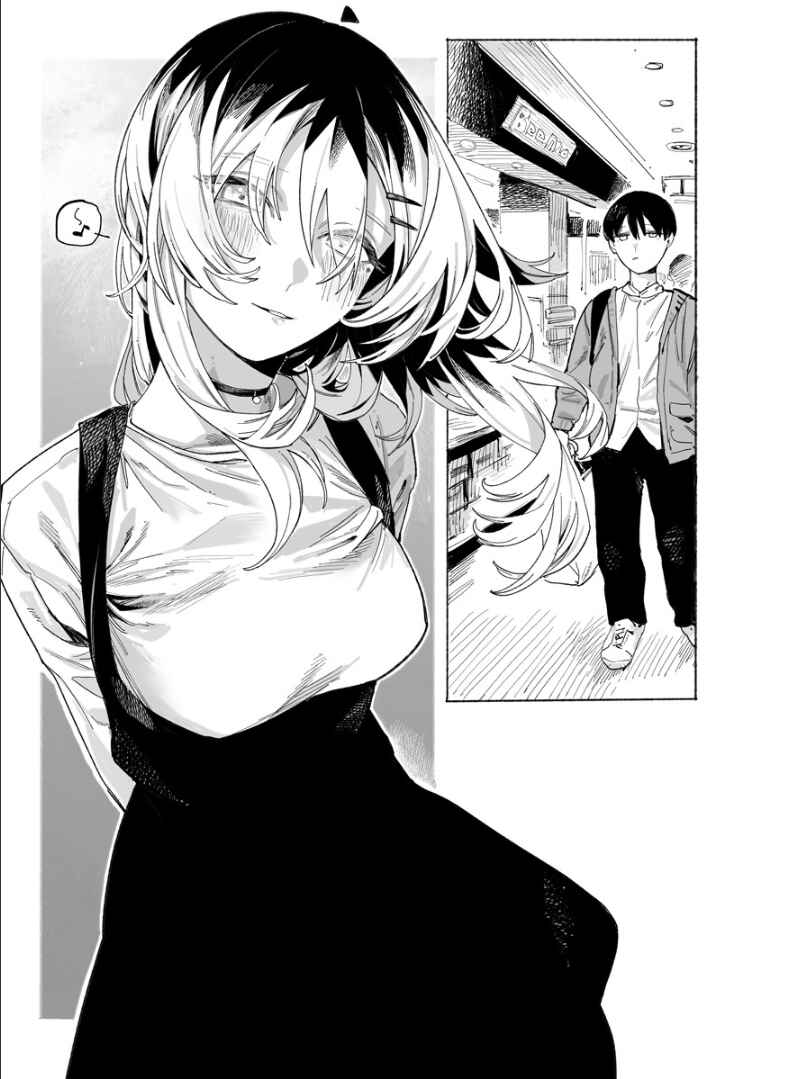 Page 13 Chapter 2 Honjitsu no Urabe-san to