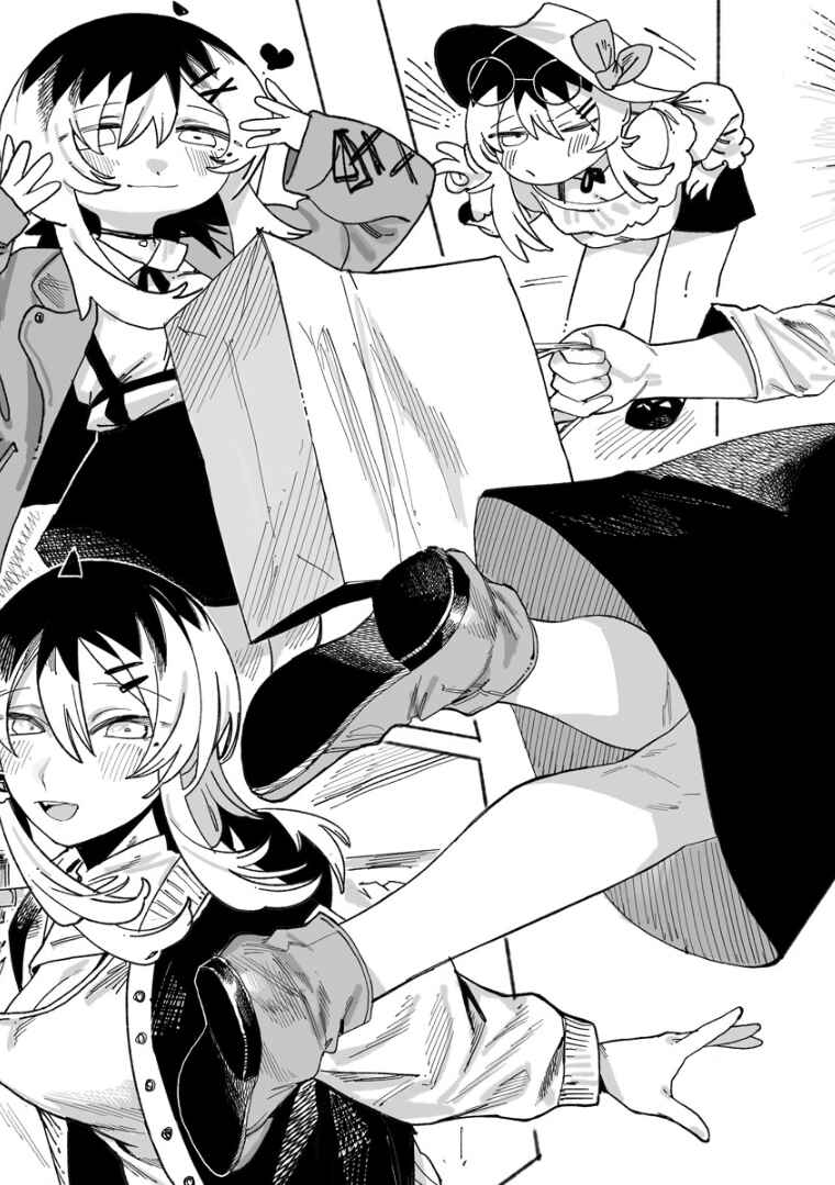 Page 15 Chapter 2 Honjitsu no Urabe-san to