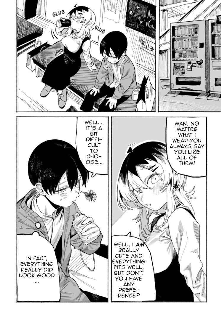 Page 17 Chapter 2 Honjitsu no Urabe-san to
