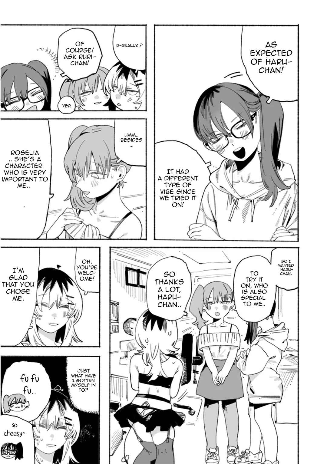 Page 16 Chapter 5 Honjitsu no Urabe-san to