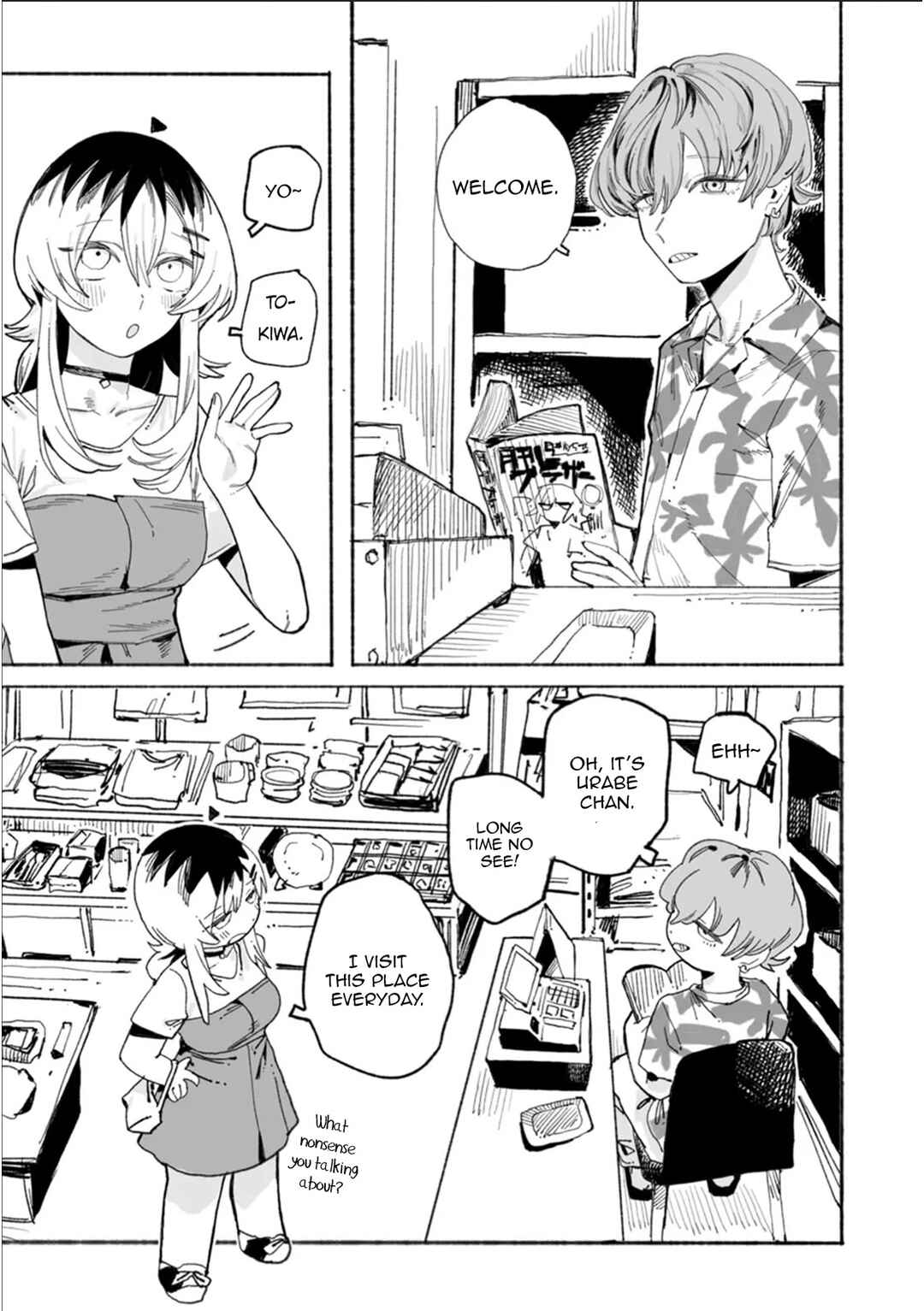 Page 7 Chapter 5 Honjitsu no Urabe-san to