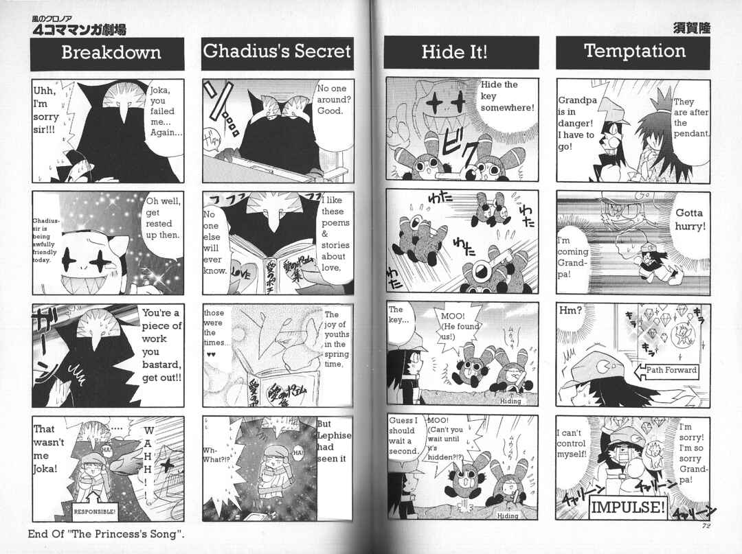 Page 2 Chapter 10 Klonoa of the Wind: Door To Phantomile 4Koma Manga Theater