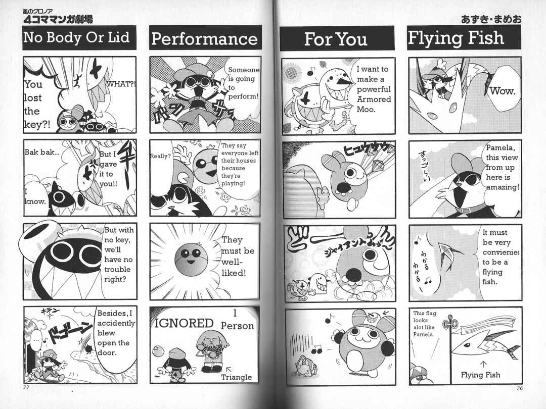 Page 2 Chapter 11 Klonoa of the Wind: Door To Phantomile 4Koma Manga Theater