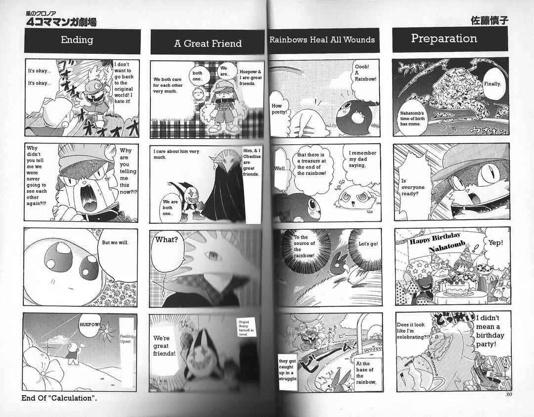 Page 2 Chapter 4 Klonoa of the Wind: Door To Phantomile 4Koma Manga Theater