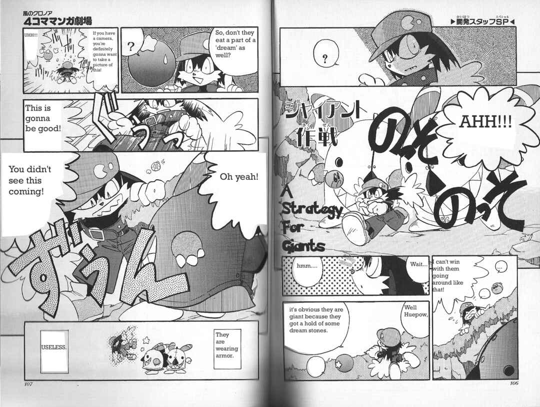 Page 2 Chapter 17 Klonoa of the Wind: Door To Phantomile 4Koma Manga Theater