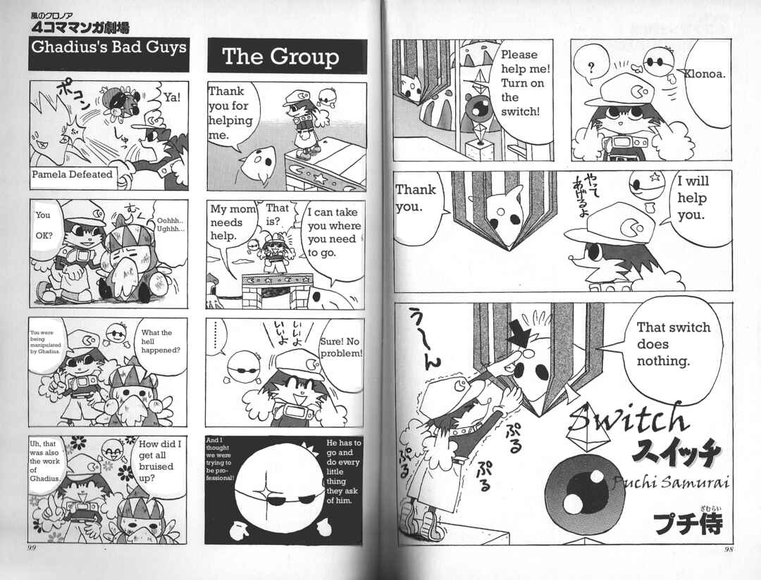 Page 1 Chapter 16 Klonoa of the Wind: Door To Phantomile 4Koma Manga Theater