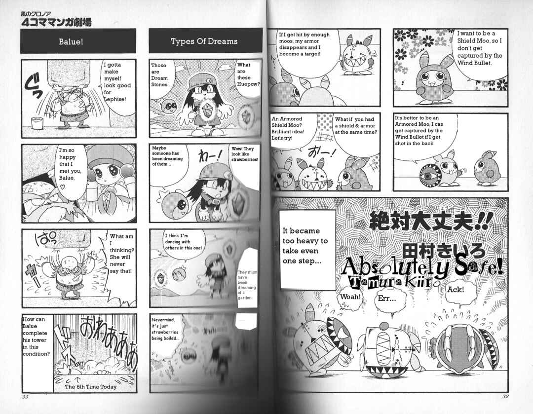 Page 1 Chapter 5 Klonoa of the Wind: Door To Phantomile 4Koma Manga Theater