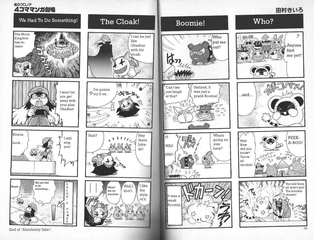 Page 3 Chapter 5 Klonoa of the Wind: Door To Phantomile 4Koma Manga Theater