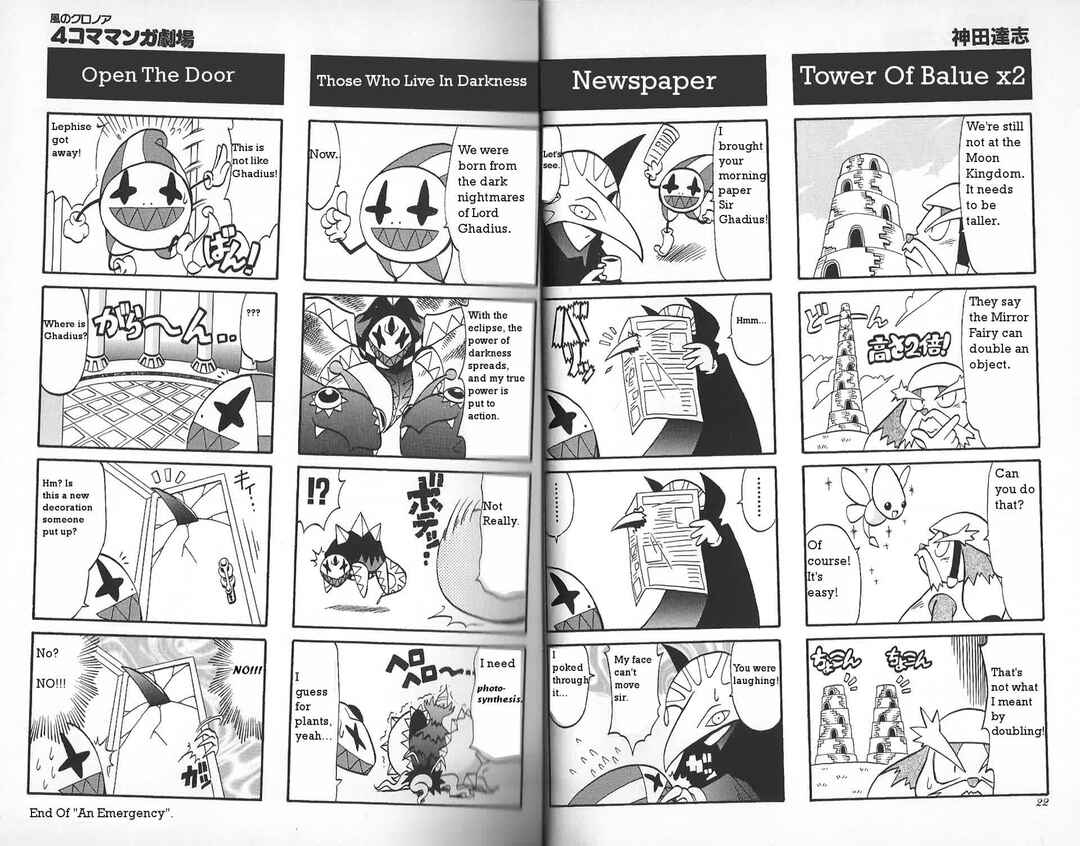 Page 4 Chapter 2 Klonoa of the Wind: Door To Phantomile 4Koma Manga Theater