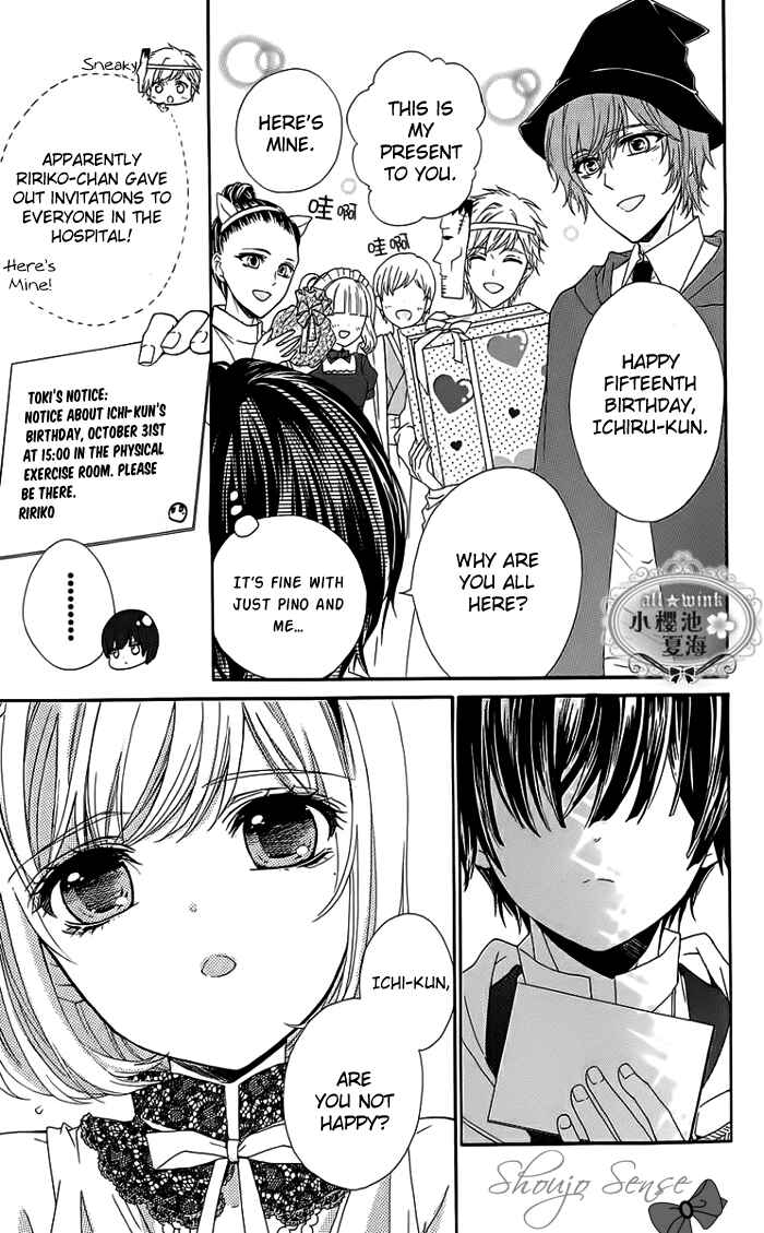 Page 29 Chapter 5 Esoragoto Note