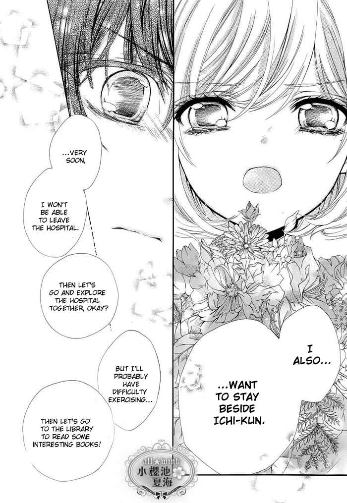 Page 23 Chapter 4 Esoragoto Note