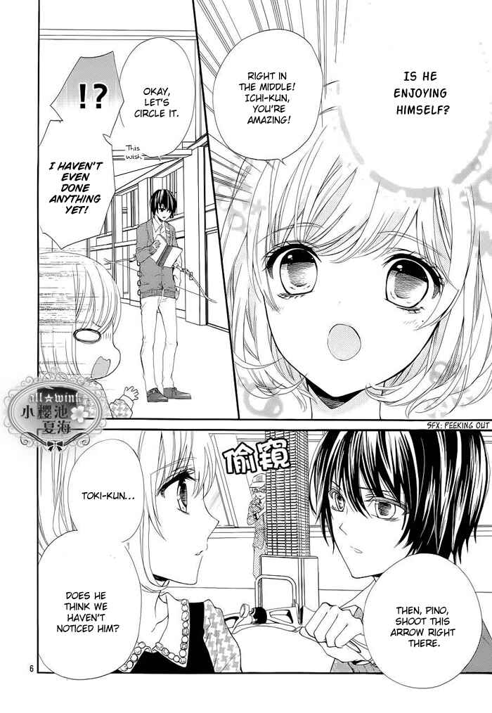 Page 7 Chapter 4 Esoragoto Note