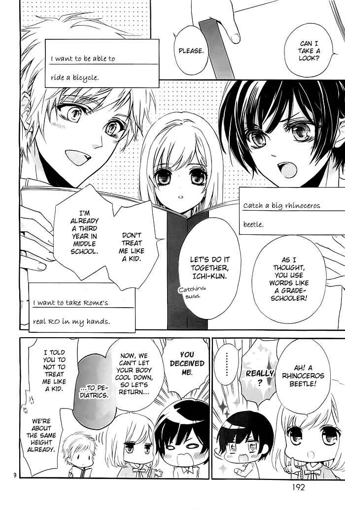 Page 10 Chapter 1 Esoragoto Note