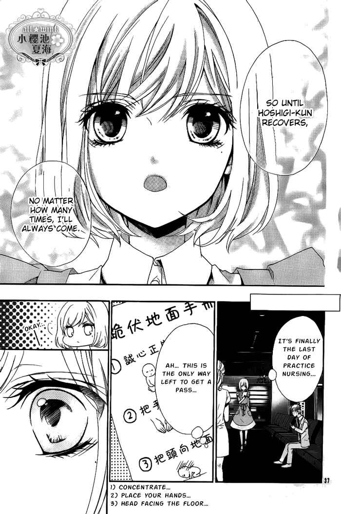 Page 37 Chapter Unknown_72bb Esoragoto Note