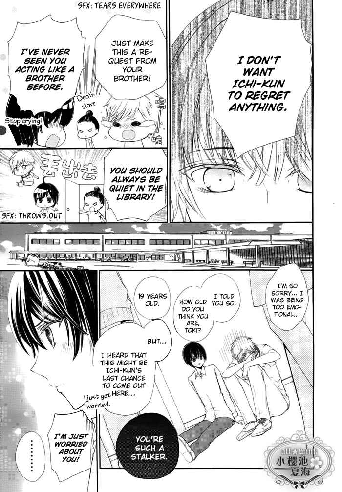 Page 20 Chapter 3 Esoragoto Note