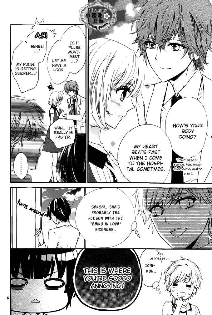 Page 7 Chapter 3 Esoragoto Note