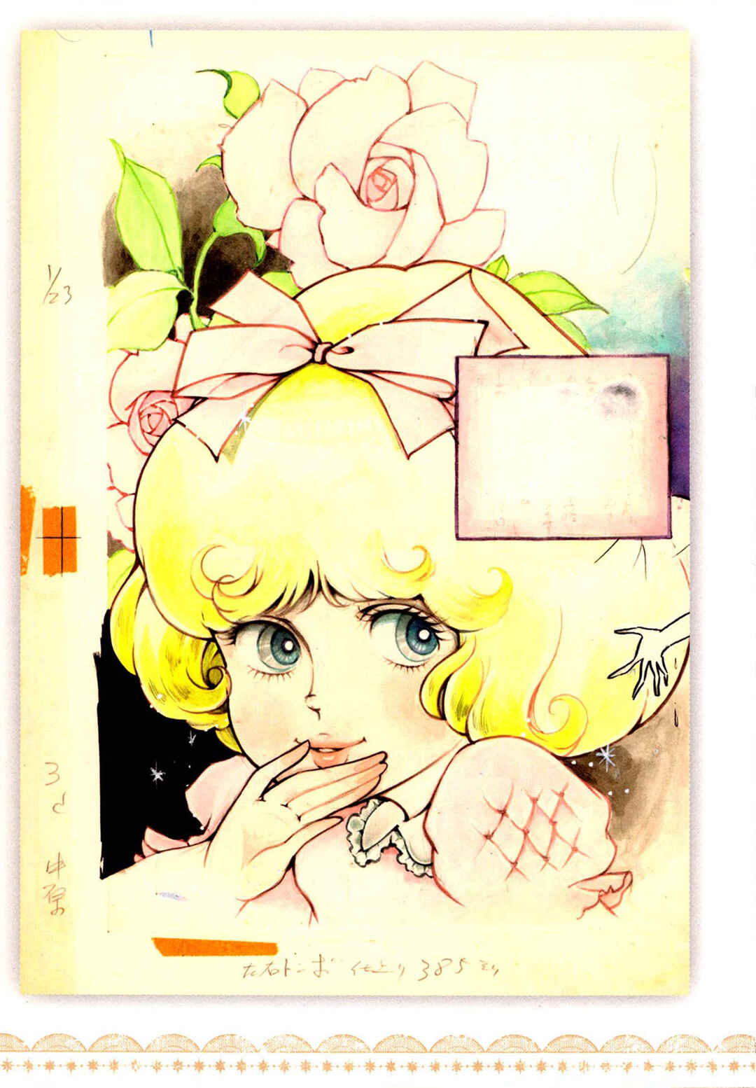 Page 53 Chapter 17 Saint Rosalind