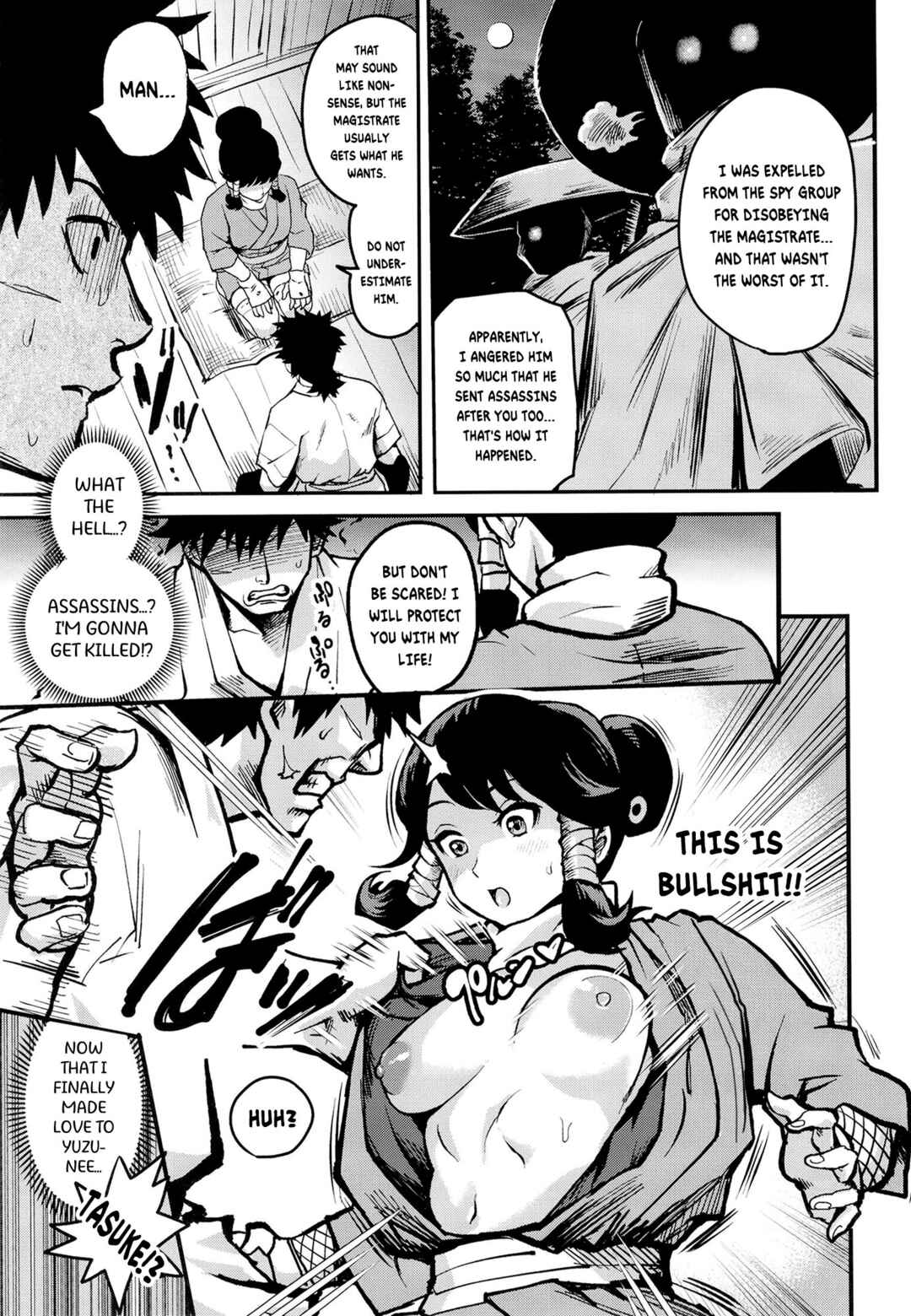Page 20 Chapter Unknown_82dd Kunoichi Indochuu ~Yuzuha Kikyou hen~