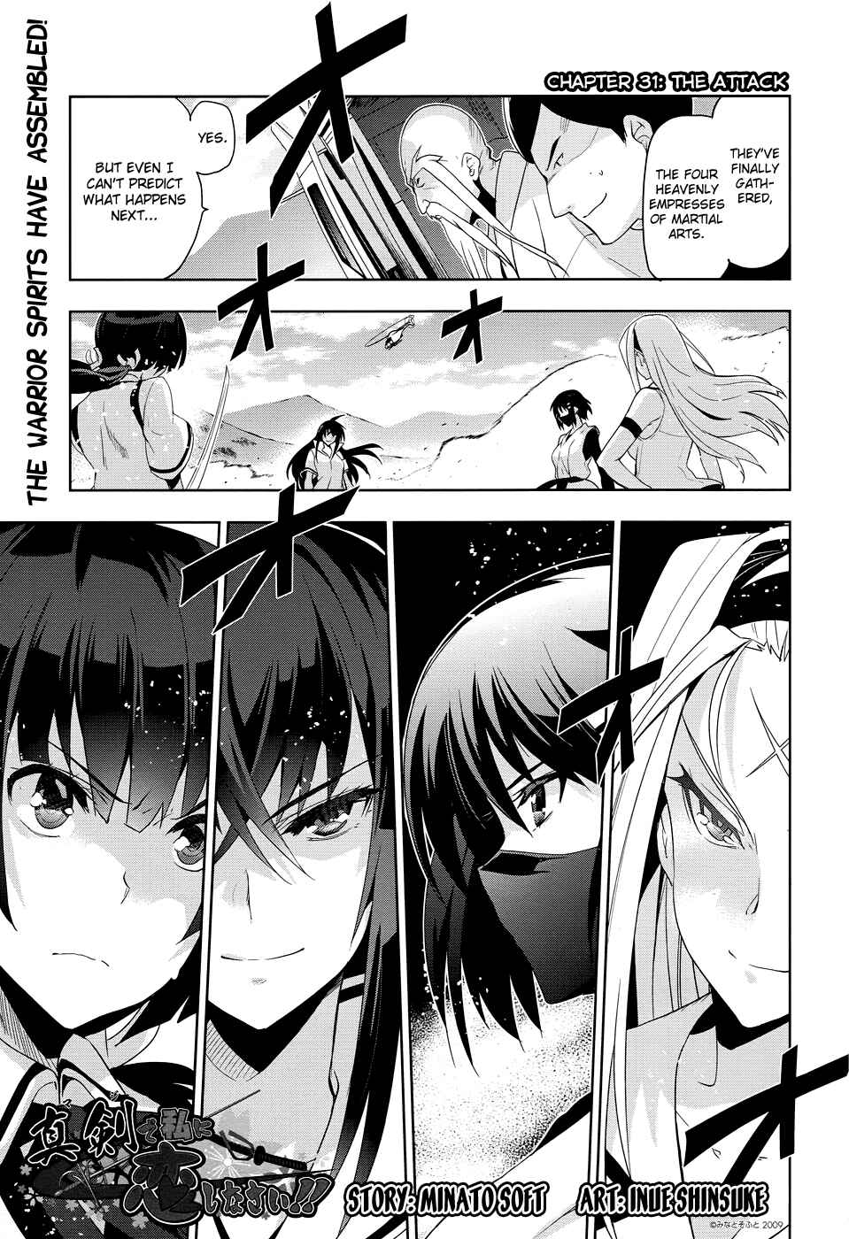 Page 2 Chapter 31 Maji de Watashi ni Koi Shinasai!