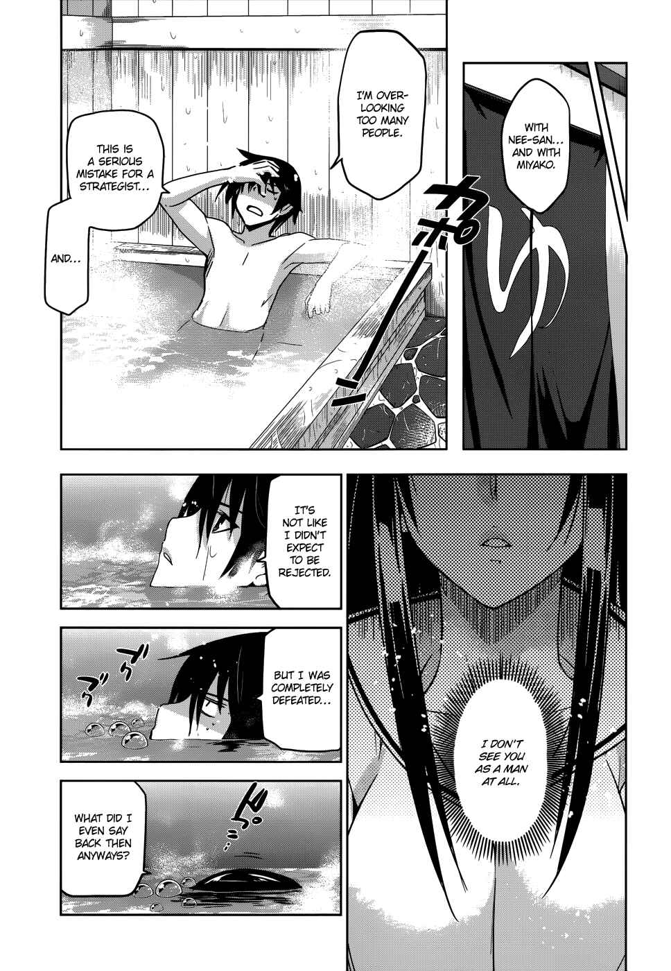 Page 12 Chapter 21 Maji de Watashi ni Koi Shinasai!