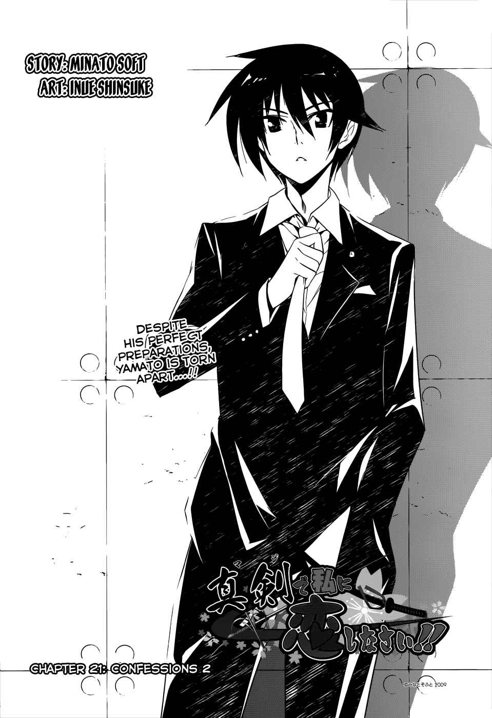 Page 3 Chapter 21 Maji de Watashi ni Koi Shinasai!