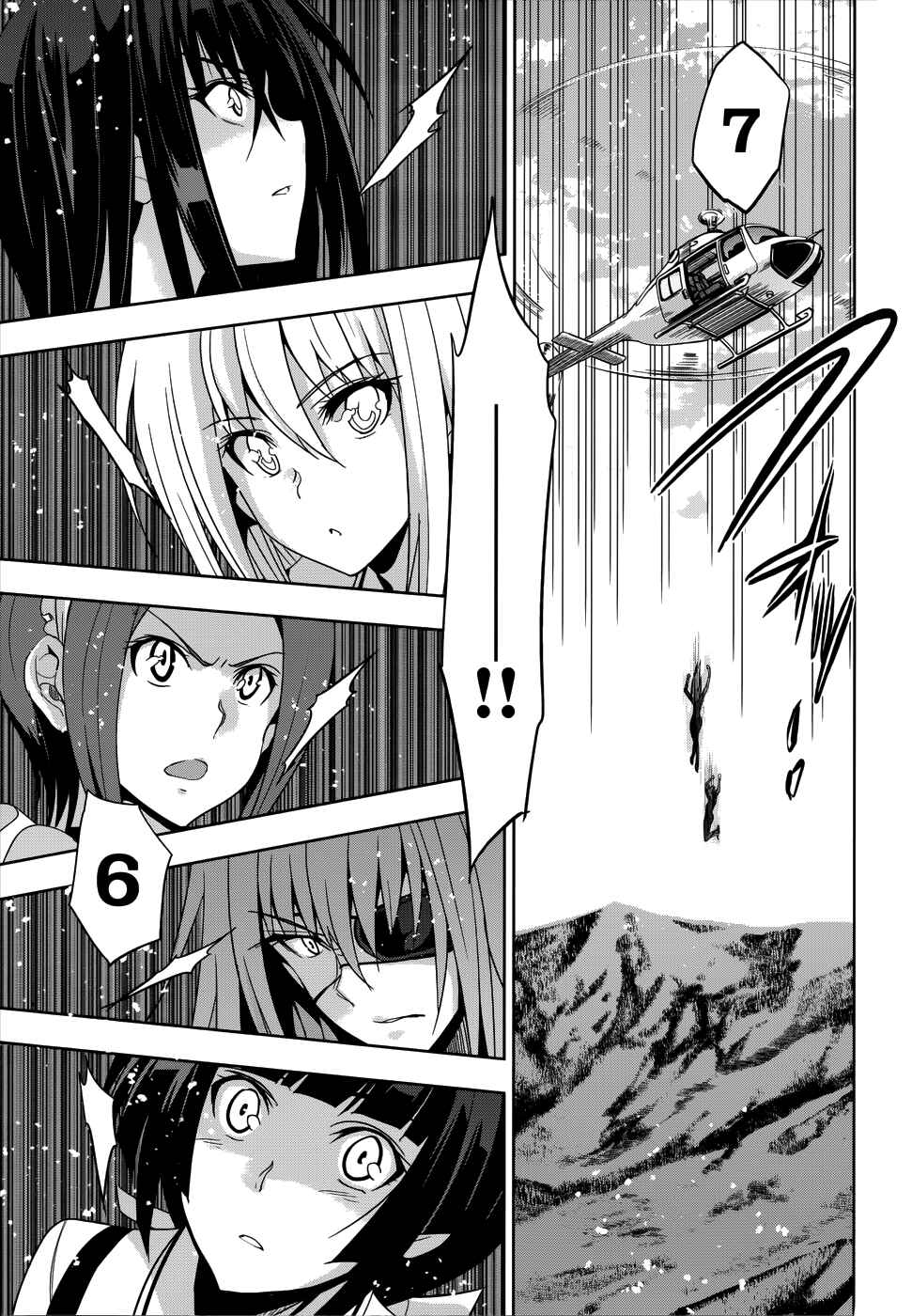 Page 12 Chapter 26 Maji de Watashi ni Koi Shinasai!