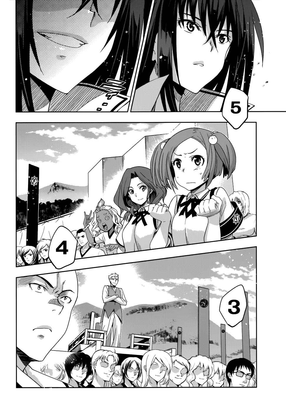 Page 13 Chapter 26 Maji de Watashi ni Koi Shinasai!