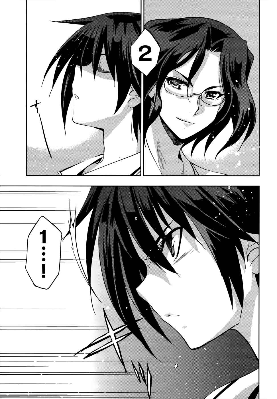 Page 14 Chapter 26 Maji de Watashi ni Koi Shinasai!