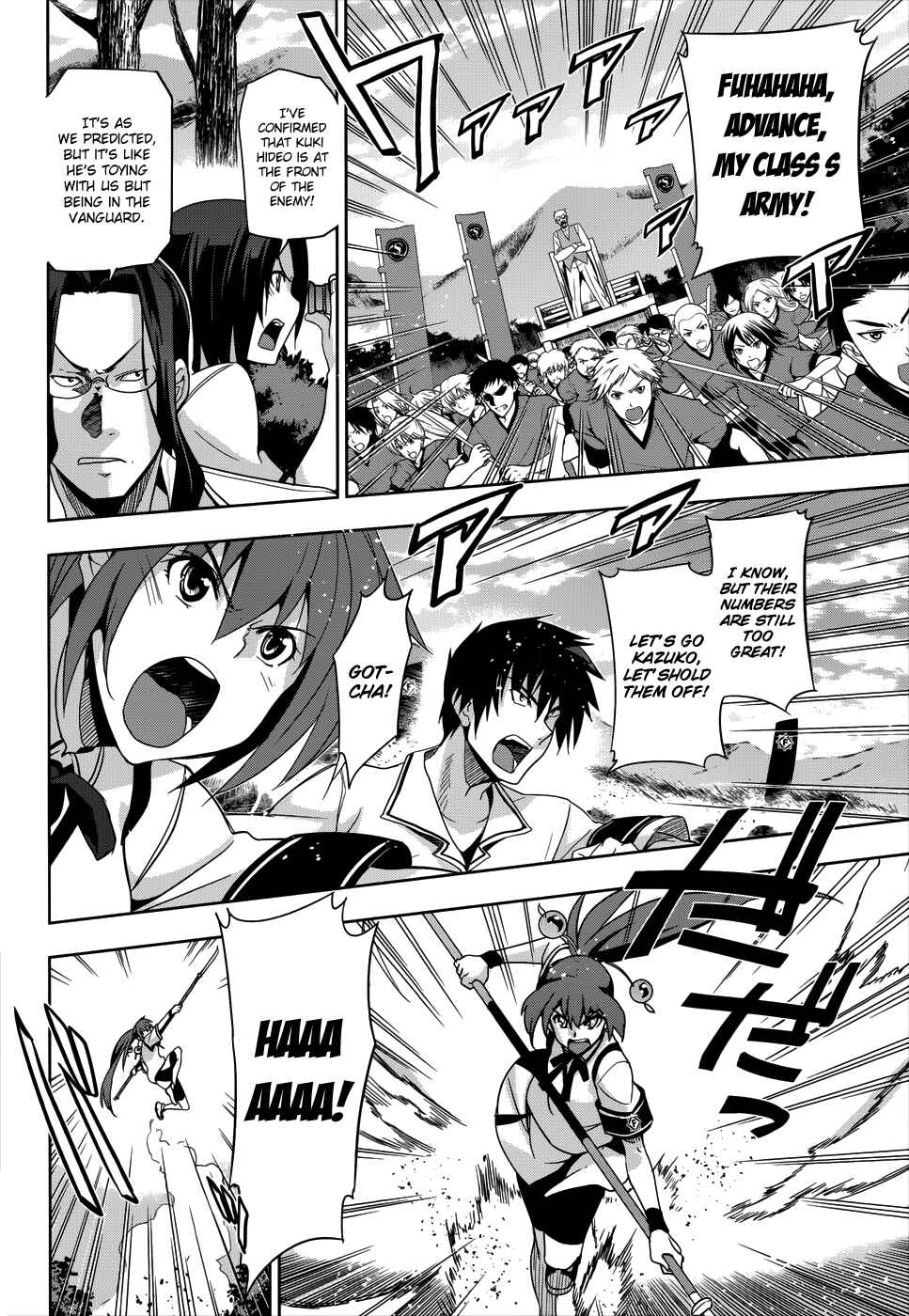 Page 16 Chapter 26 Maji de Watashi ni Koi Shinasai!